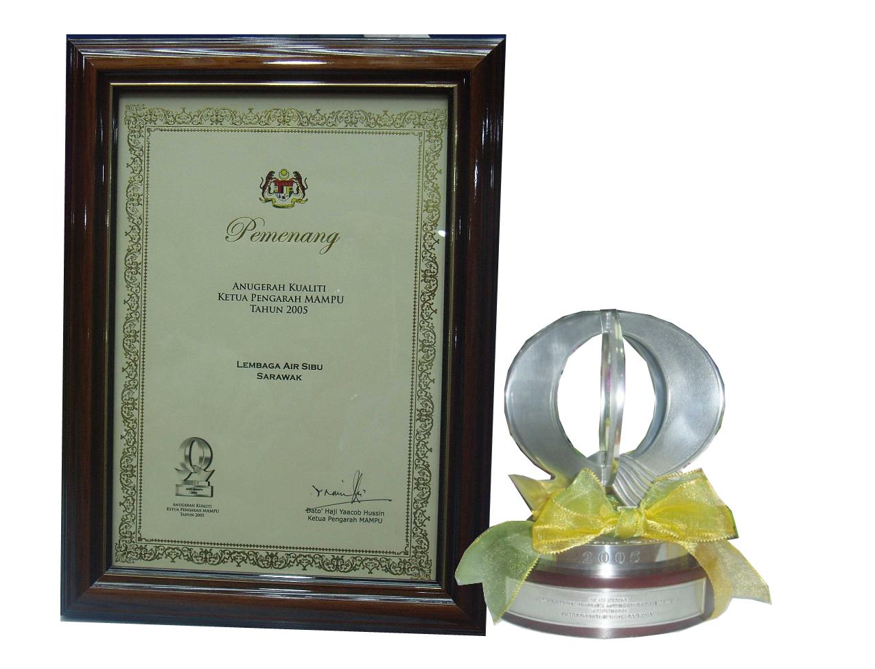 Anugerah Kualiti Ketua Pengarah Mampu 2005